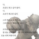 육전국밥여주점 | 6월 일기 보고합니다.