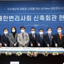 대한변리사회 회관 이미지