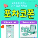 스마트에이아이