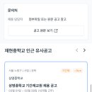 재현고등학교 이미지