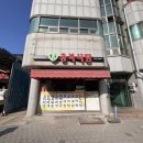 맹동우체국 이미지