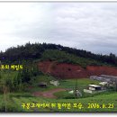 목우촌농장 이미지