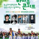 작전야외공연장 야외공연장 이미지