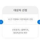 제이엘스포츠 이미지