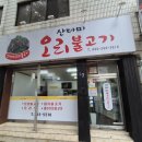 양덕동255 이미지