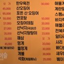 맛짱 네이버블로그