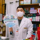 굿케어약국 정책브리핑