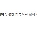 지이파워시스템즈코리아(주)