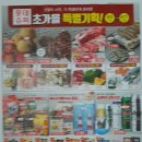 신도림롯데(아) 이미지