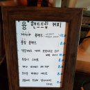 풍림다방