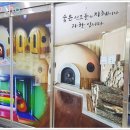 한양여성사우나 이미지