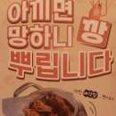 깡우동청주 이미지