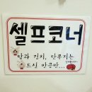 아카렌 (수유점) 네이버블로그