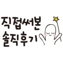 강동연세이비인후과의원 이미지