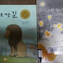 노란뜰 이미지