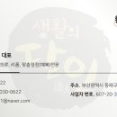바늘카페(Cafe)