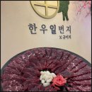 임방울대로801번길1 이미지