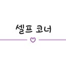 벌집삼겹살하남점 이미지