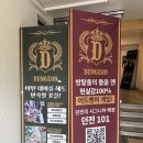 26500-74-04-050 | 홍대 화생설화 방탈출 비트포비아 던전101