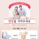 서울건강내과의원 이미지