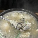 원조24시굴뚝배기전문