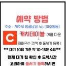 자매국수 | 제주 제주공항 이호일동 맛집 / [자매국수] / 내돈내산 / 솔직후기