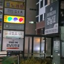 강남방탈출 비트포비아 강남던전2 메이데이 극쫄은 무서워요💦 (+할인코드)