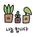 식물카페아단소니용황점 이미지