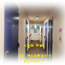 S-5 | 《퀸의 리뷰》 교토 게스트하우스 K’s HOUSE~! 5박 6일 숙박후기^*^