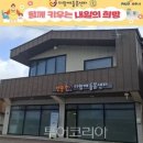 베스트지역아동센터 이미지