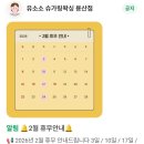 GS25오천용산 | [서울/용산구] 유소소 슈가링왁싱 용산점 솔직후기,주차,가격 | 슈가링왁싱 잘하는 곳 추천