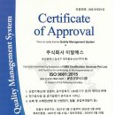 (주)이알에스 네이버블로그