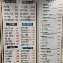고봉산시래기 이미지