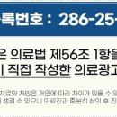 마이홈치과의원 네이버블로그