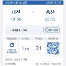 정운횟집 이미지