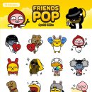프렌즈팝 이미지
