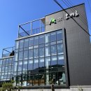 경주 식물원 카페 오베르 (신경주역 근처 카페)