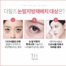 더스마트성형외과의원