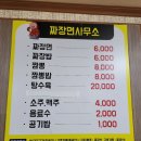 현북면사무소 이미지