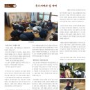 이학주의 정선이야기26-세배 이미지