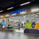 인천 신상 대형약국, 송도 현대아울렛 D동 메가타운약국 완전 정리!