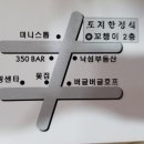 ((안 내)) 2018 5월 정기모임 이미지