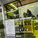 세븐일레븐 전북혁신지구점 | 전주 혁신만성 가성비 마트 찾아다녀온곳: 노브랜드 전주만성점(주차,신세계상품권 사용)
