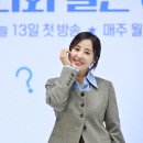 설렌