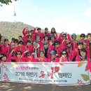 함께하는 동행 이미지