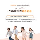 남창한의원 네이버블로그