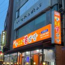 월매불닭발부평점 | 인천 부평구 백운역 술집 추천, 호호불닭발 본점