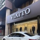 무진랜드&호텔 | 대구 맞춤정장 왕추천 &#39;비아또&#39; 합리적 가격의 고퀄리티 정장대여까지!