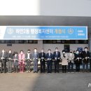 하안2동 행정복지센터 이미지