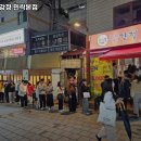 11215-자양1-186 | 돌격닭강정 민락본점 경기 의정부 치킨 추천